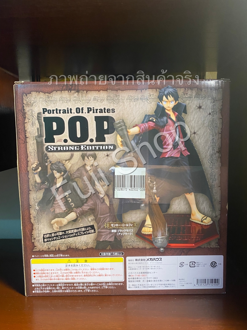 Luffy Strong World ของแท้ JP แมวทอง - POP Megahouse [โมเดลวันพีช]