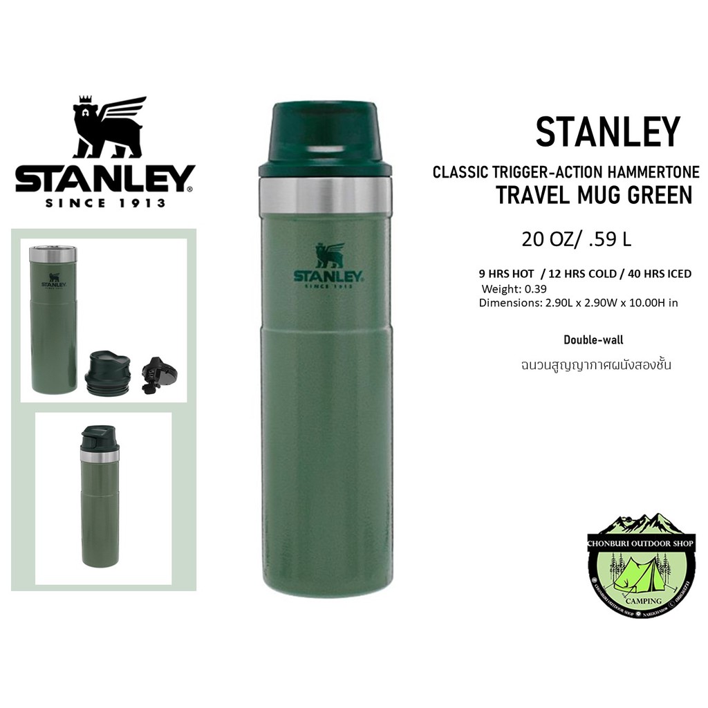 Trigger-Action Travel Mug 20Oz Hammertone Green