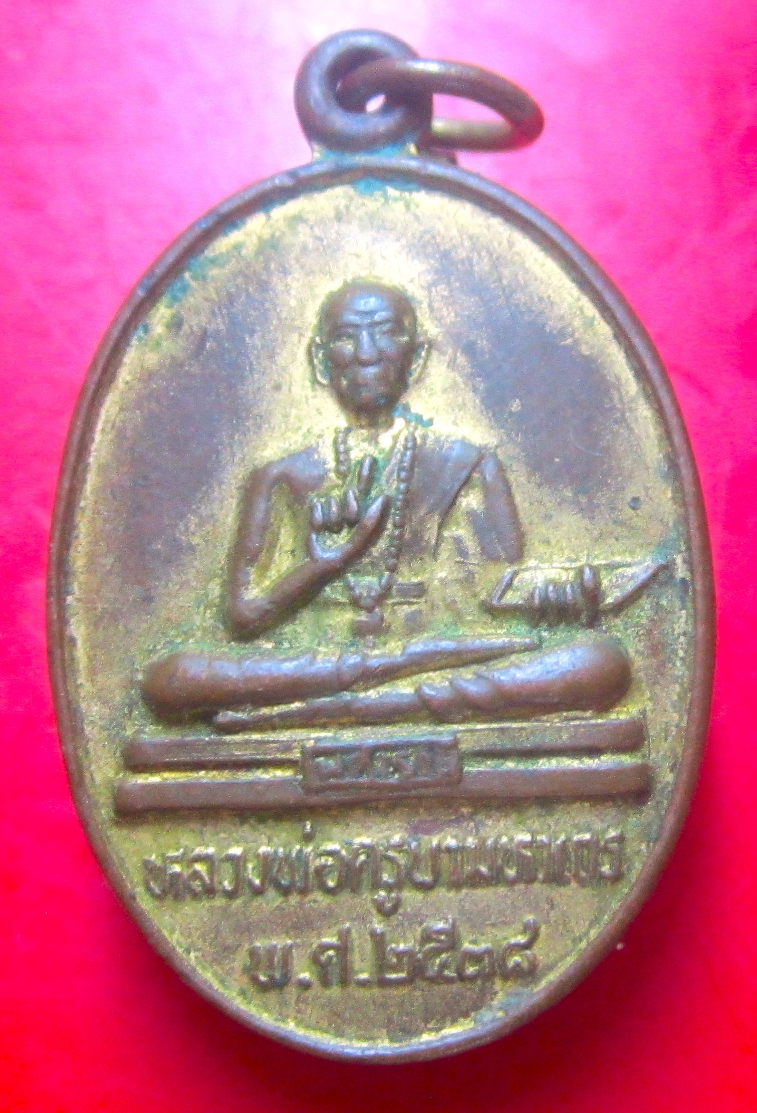 เหรียญกะหลั่ยทอง หลวงพ่อครูบามหาเถร วัดสูงเม่น จ.แพร่ ปี2538 ราคาพร้อมส่งด่วน