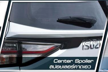 RBS VS ISUZU MU-X'2021-ปัจจุบัน [งานแท้ไม่มีก๊อป100% กำเนิดมาให้โลกรู้]
