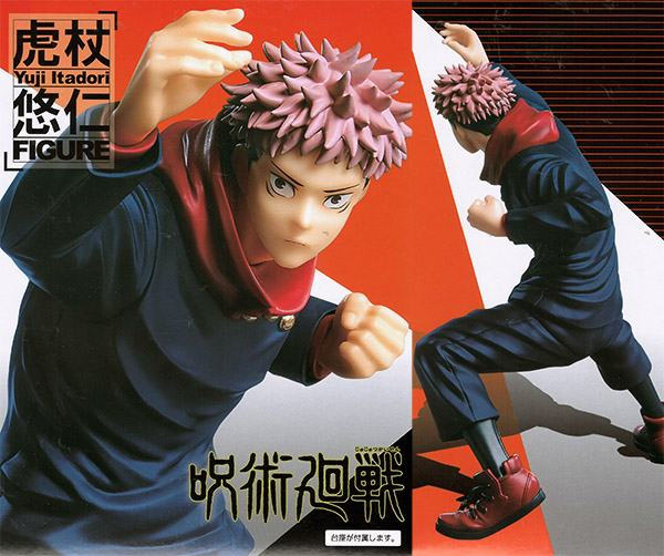 Itadori ของแท้ JP - Taito [โมเดล Jujutsu Kaisen]