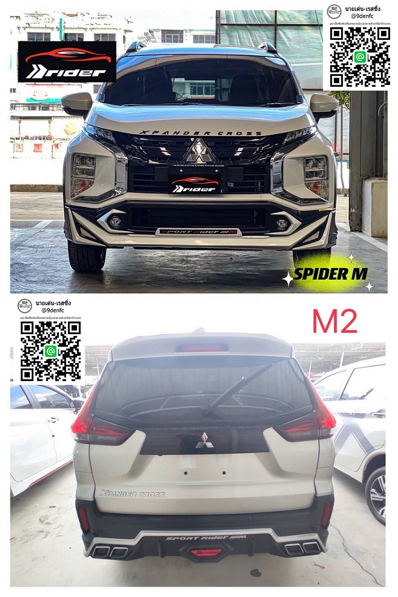 SPIDER M.2 VS Mitsubishi Xpander '2022 [เจ้าแมงมุมน้อย ออกมาแผลงฤิทธิ์ทั่วถนนเมืองไทย]