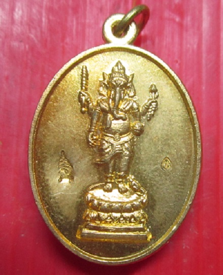 เหรียญพระพิฆเนศยืน วัดบางน้ำผ้ำใน จ.สมุทรปราการ ปี2551