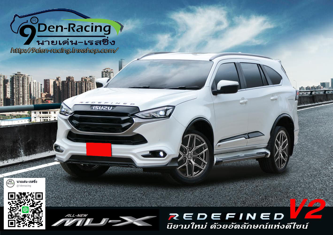 REDEFINED V 2 VS Isuzu MU-X'2021-ปัจจุบัน [สปอร์ตลงตัว ต้องชุดนี้ไม่เหมือนใครๆ]