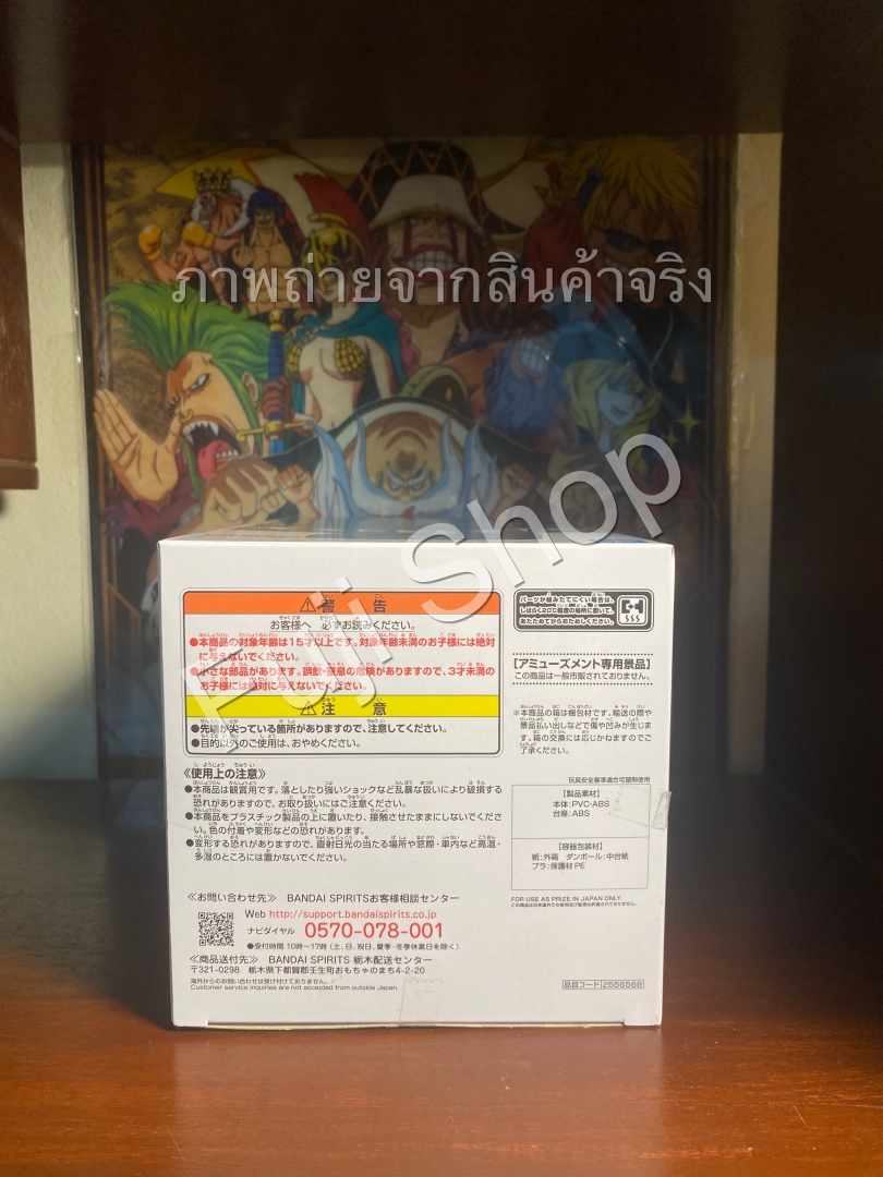 Fubuki ของแท้ JP - Espresto Banpresto [โมเดล One Punch Man]