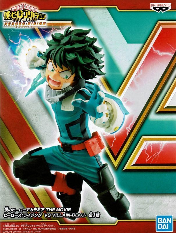Midoriya ของแท้ JP - Banpresto [โมเดล My Hero Academia]