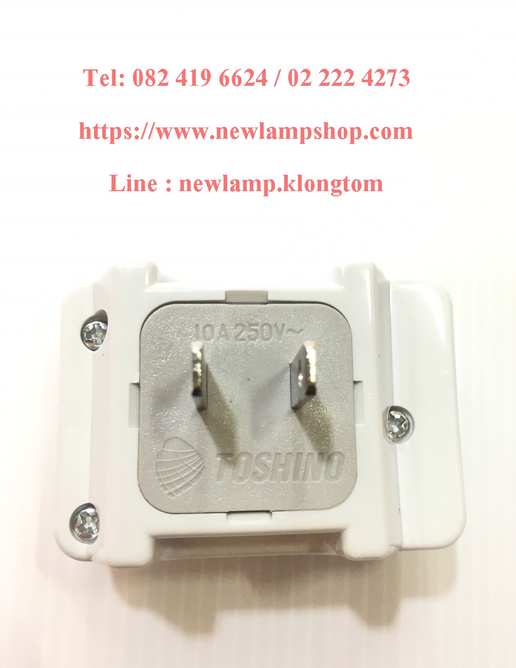 ปลั๊กเสียบสามตา 2 ขาแบน มีสวิทช์ Toshino