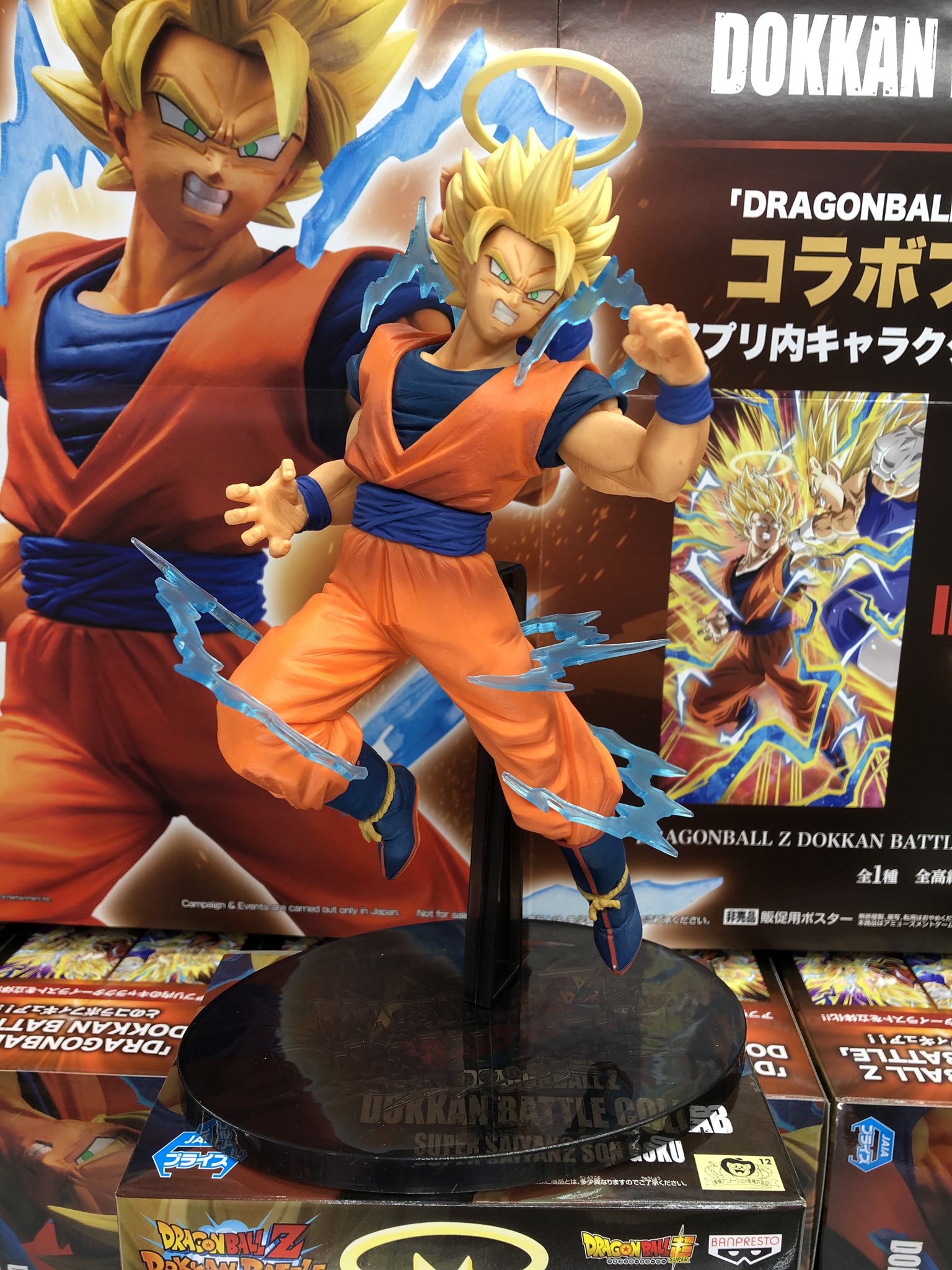 Goku Super Saiyan ของแท้ JP แมวทอง - Dokkan Battle Collab Banpresto [โมเดลดราก้อนบอล]