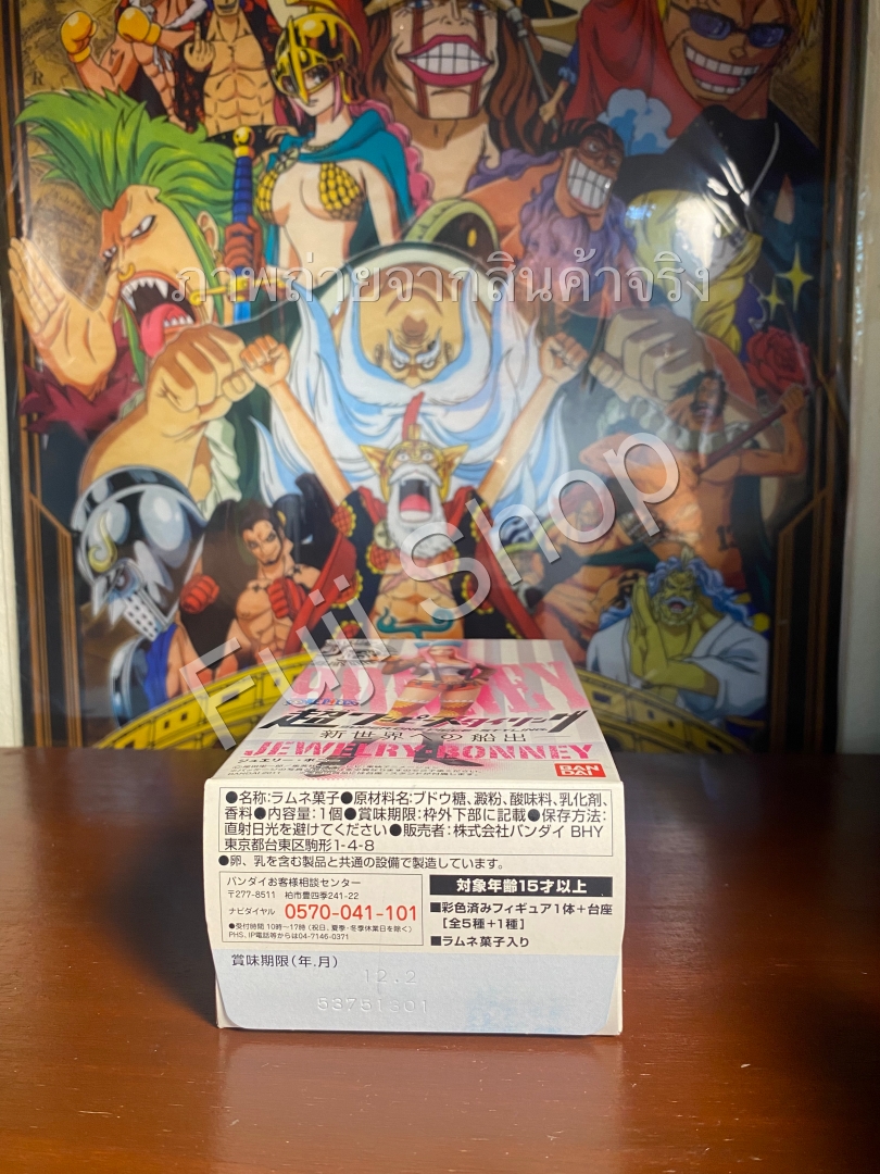 Bonney ของแท้ JP แมวทอง - Super Styling Bandai [โมเดลวันพีช]