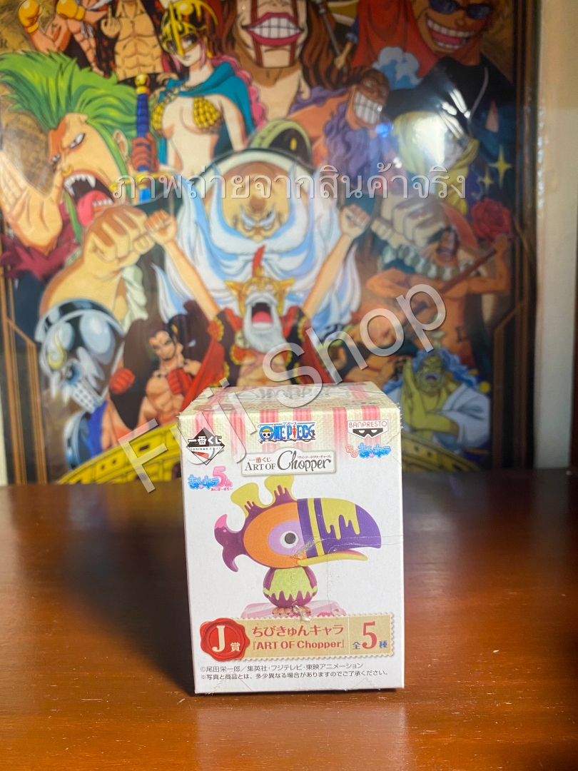 South Bird ของแท้ JP แมวทอง - WCF Ichiban Kuji Banpresto [โมเดลวันพีช]