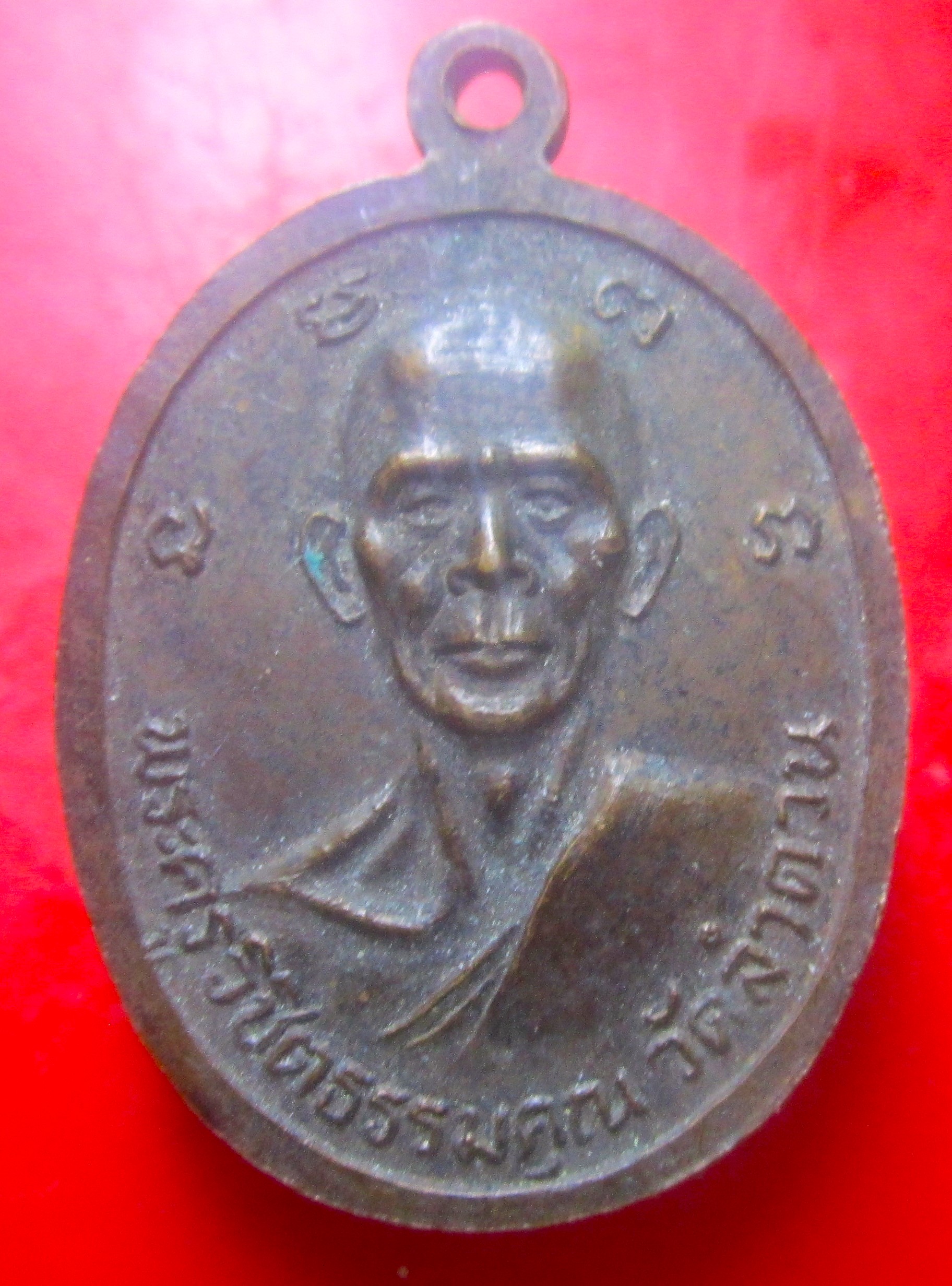 เหรียญหลวงพ่ออี วัดชุมแสง หลัง พระครูวิชิตรธรรมคุณ วัดลำดวน อ.กระสัง จ.บุรีรัมย์