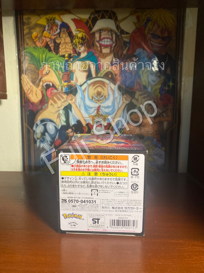 Charizard Tera ของแท้ JP - Monster Collection Takara Tomy [โมเดลโปเกมอน]