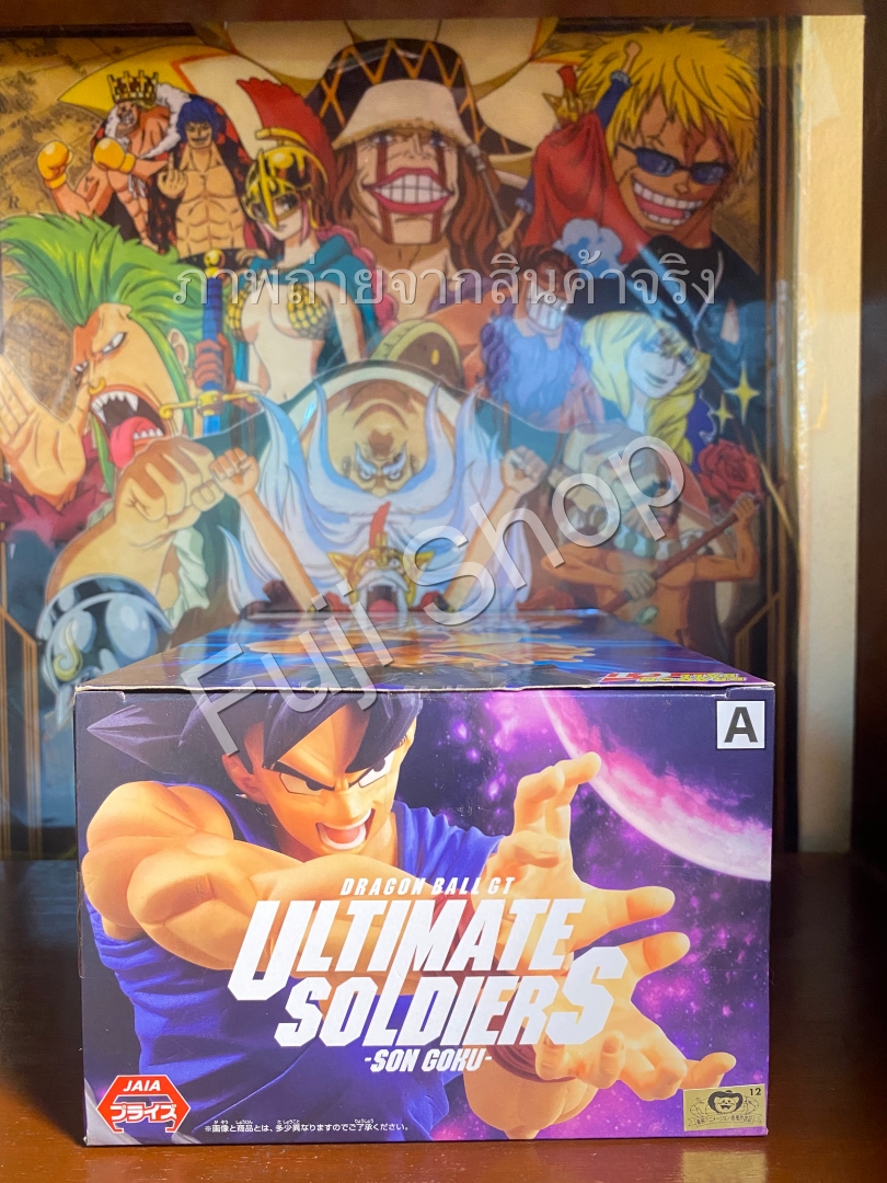 Goku ของแท้ JP แมวทอง - Ultimate Soldiers Banpresto [โมเดลดราก้อนบอล]