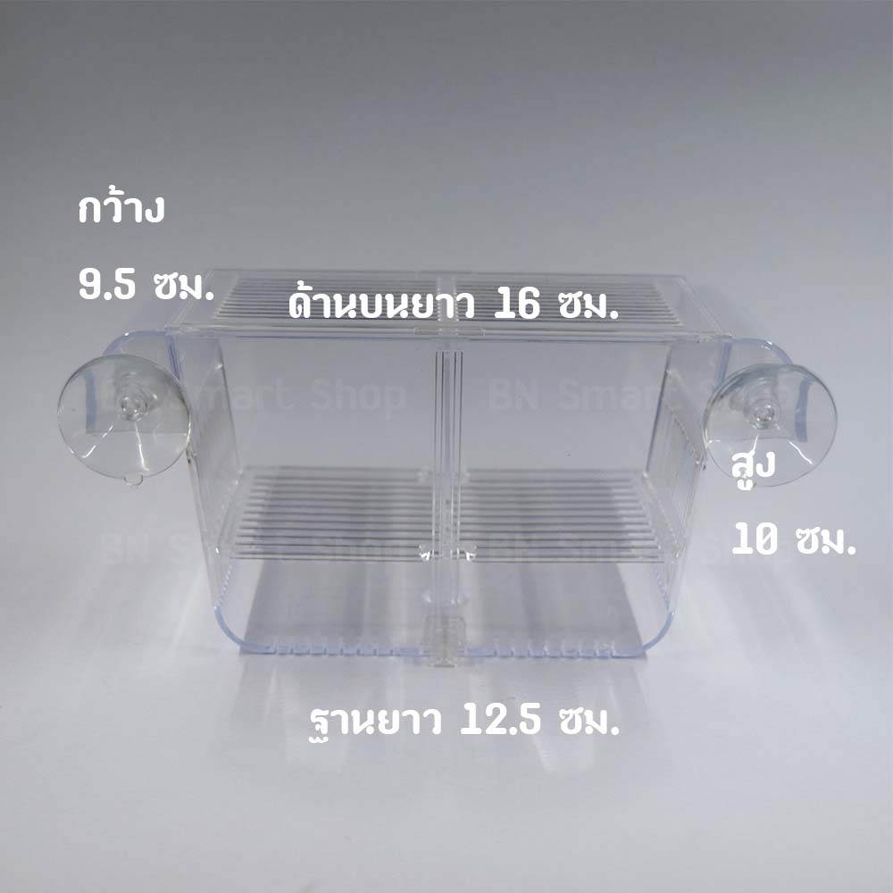 แยกปลา แยกกุ้ง Warmtone WT-2005 สำหรับปลากุ้งที่ท้อง อ่อนแอ หรือป่วย