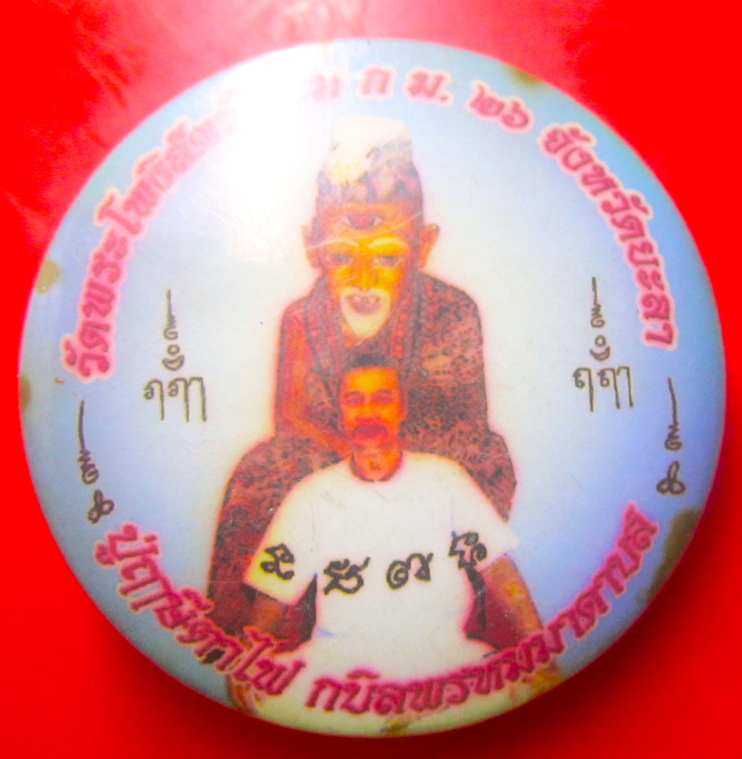 เข็มกลัด ปู่ฤาษีตาไฟ กบิลพรหมมาดาบส วัด พระโพธิสัตว์ธรรม ก.ม26 จ.ยะลา