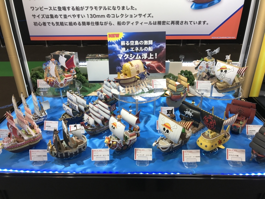 Grand Ship Collection Set (แบบประกอบ) ของแท้ JP แมวทอง - Grand Ship Collection Bandai [โมเดลเรือวันพีช] (16 ลำ)