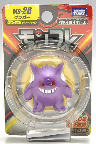 Gengar ของแท้ JP - Monster Collection Takara Tomy [โมเดลโปเกมอน]