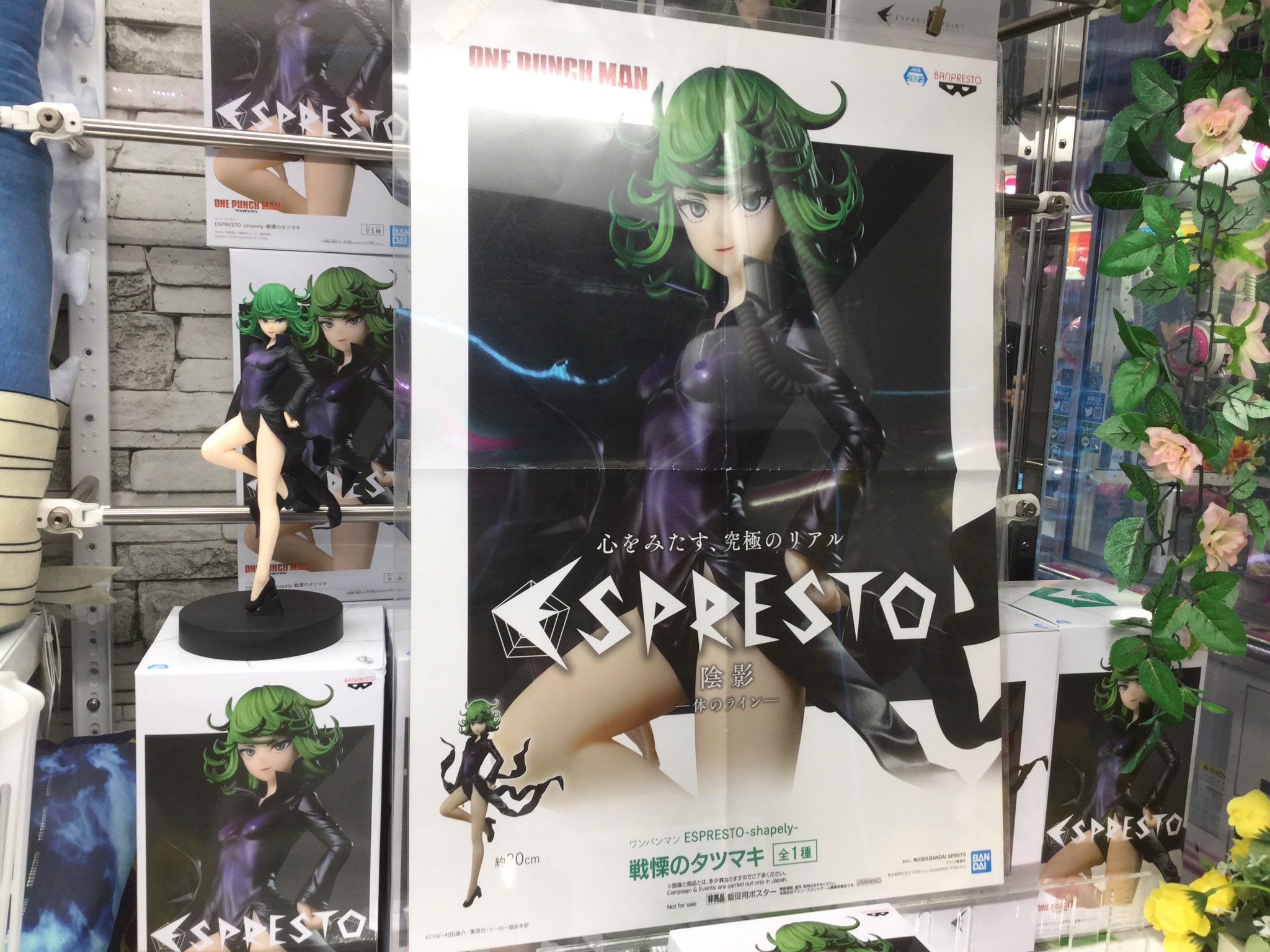 Tatsumaki ของแท้ JP - Espresto Banpresto [โมเดล One Punch Man]