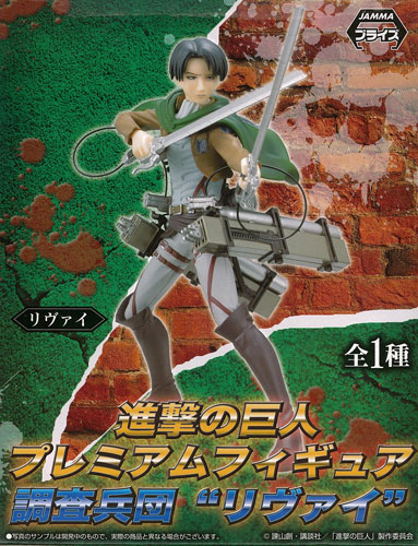 Levi ของแท้ JP - Sega [โมเดล Attack on Titan]