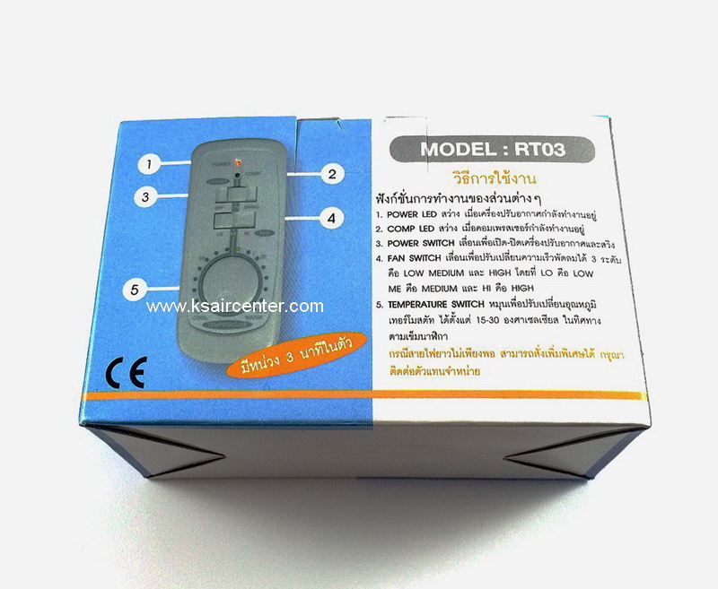 รีโมท เทอร์โมรูม แบบมีสาย ECONO (PREVALENCE)