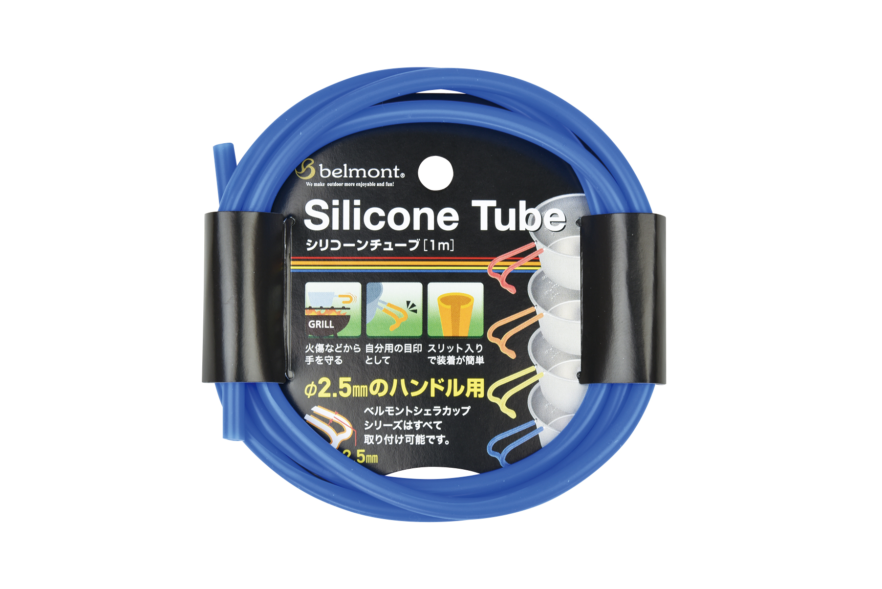 Silicone Tube Blue หูจับถ้วยทำด้วยซิลิโคน