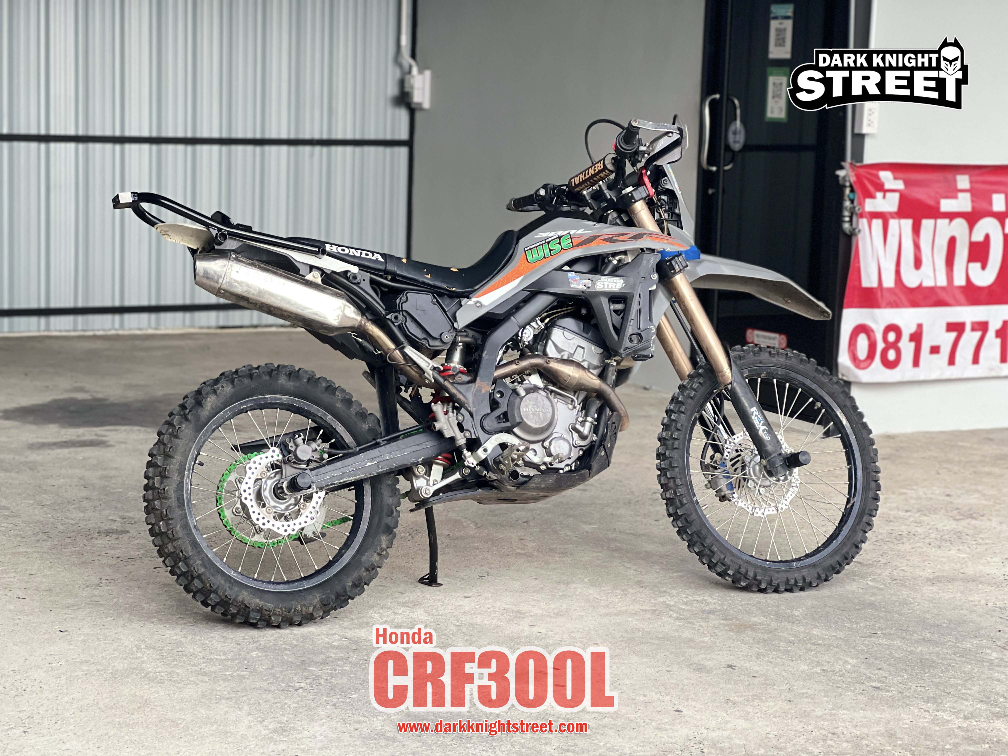 12 bar for Honda CRF300L