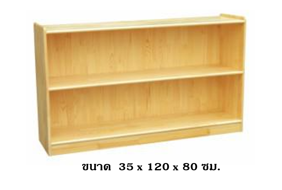 ชั้นจัดระเบียบ 2 ชั้น ,เฟอร์นิเจอร์เด็ก ,ชั้นวางของไม้,ตู้ไม้, ชั้นวางของเด็ก, โรงเรียนอนุบาล, เนอสเซอรี่, ห้องเด็กเล่น, kidszone สินค้าสั่งนำเข้า
