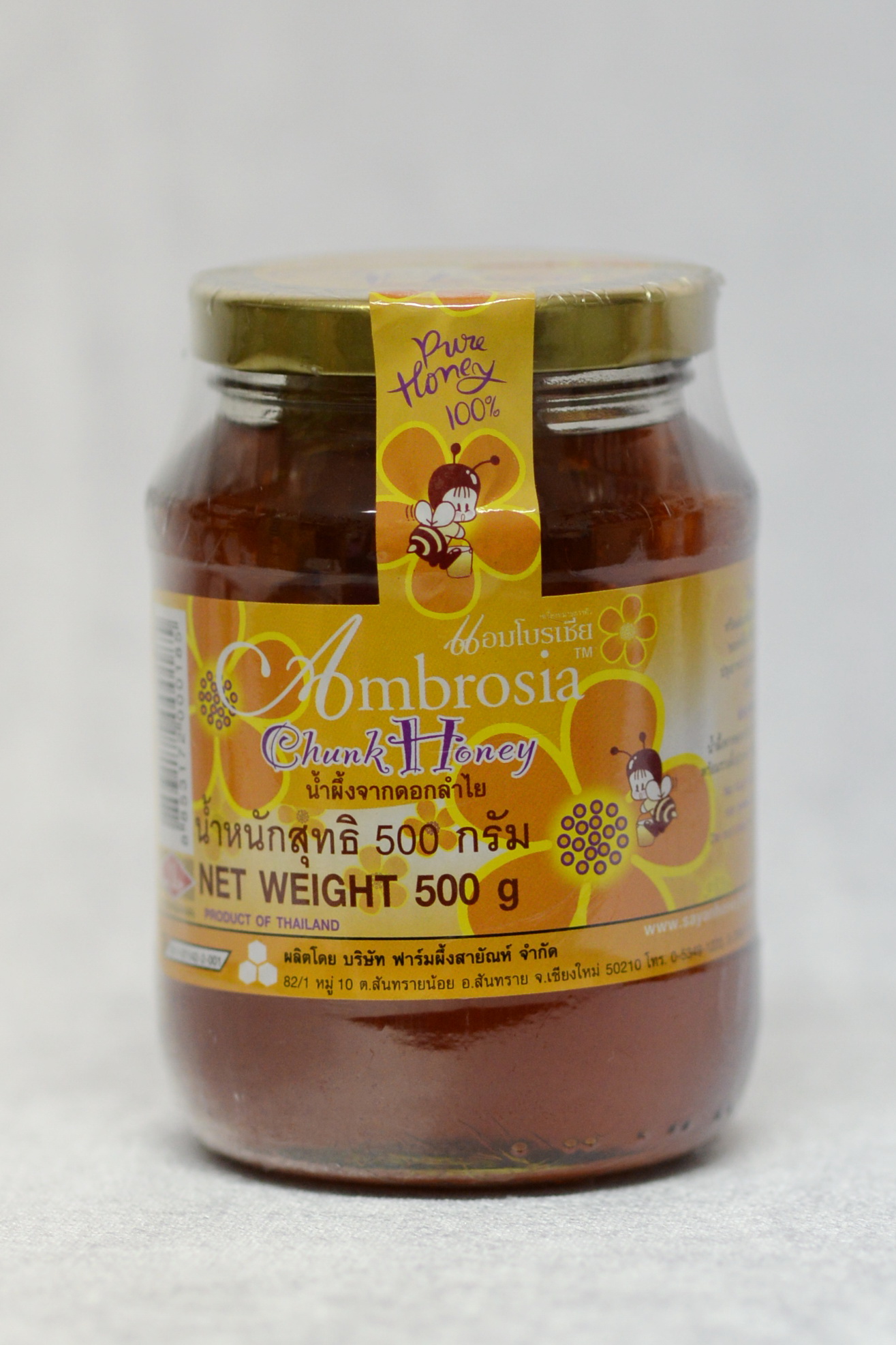 น้ำผึ้งจากดอกลำไยพร้อมรวงผึ้ง ขนาด 500 กรัม ยี่ห้อ Ambrosia