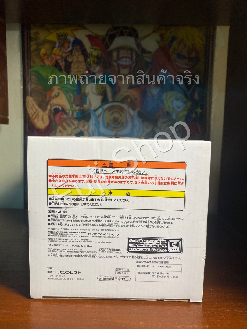 Midoriya ของแท้ JP - Grandista Banpresto [โมเดล My Hero Academia]