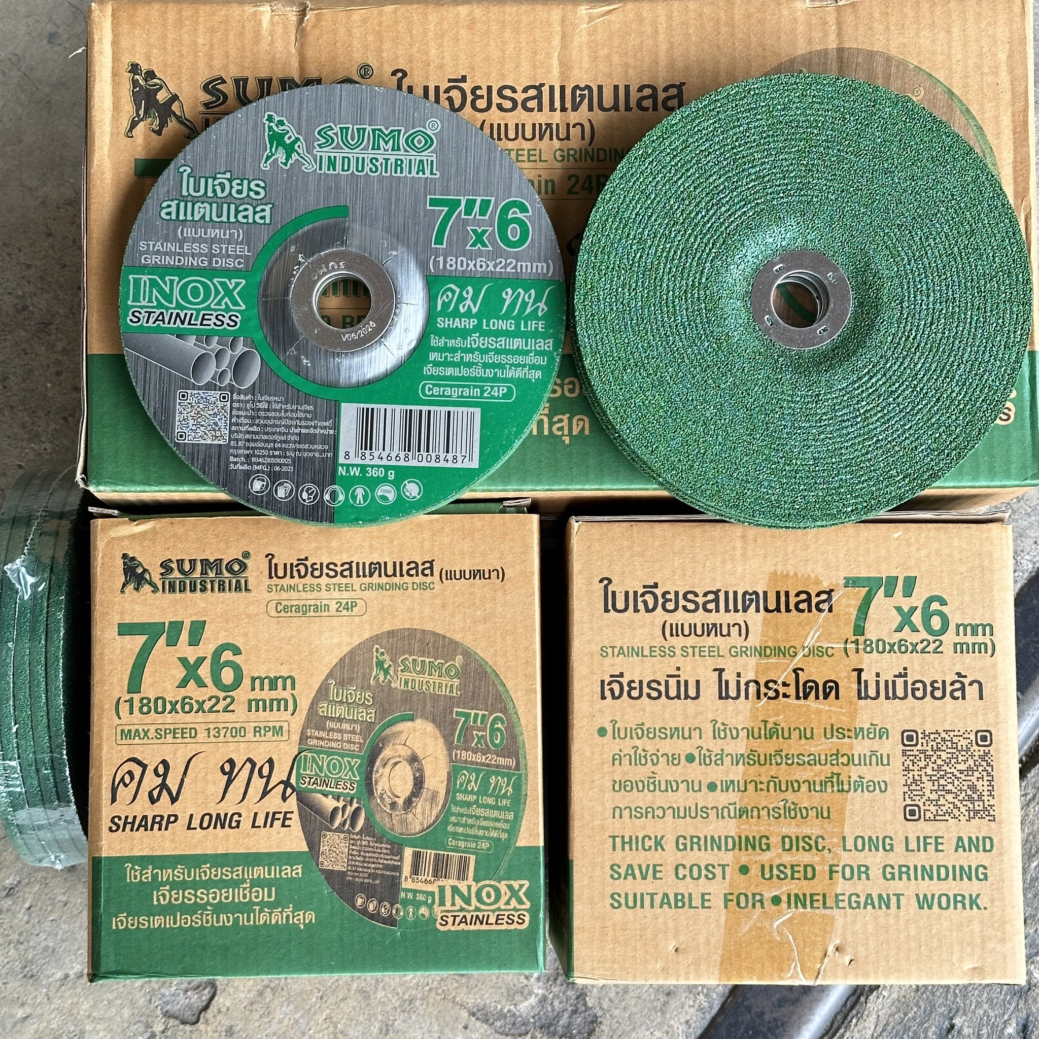 แผ่นเจียร์สเตนเลส SUMO C24R 7x6 นิ้ว สีเขียว