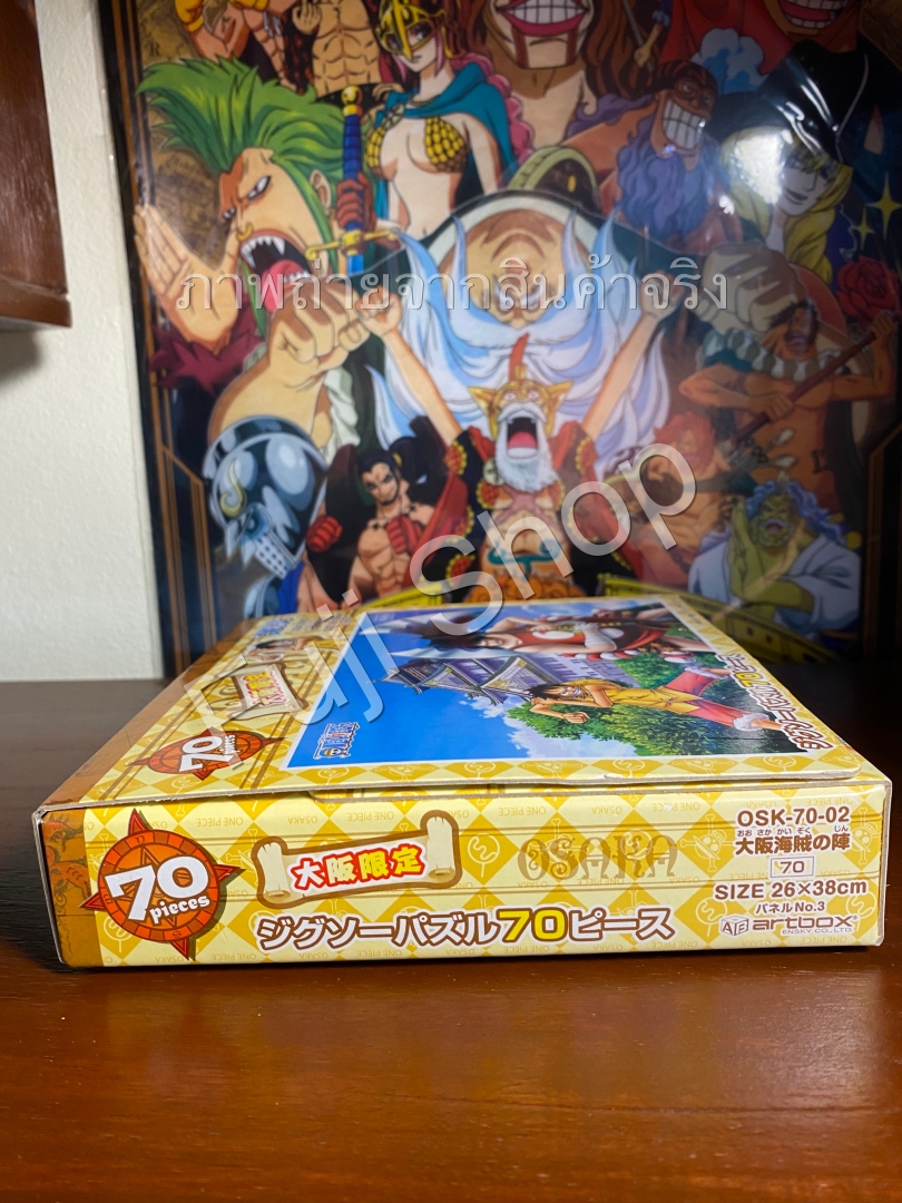 Luffy VS Sentomaru ของแท้ JP แมวทอง - Jigsaw Puzzle Ensky [จิ๊กซอว์วันพีช]