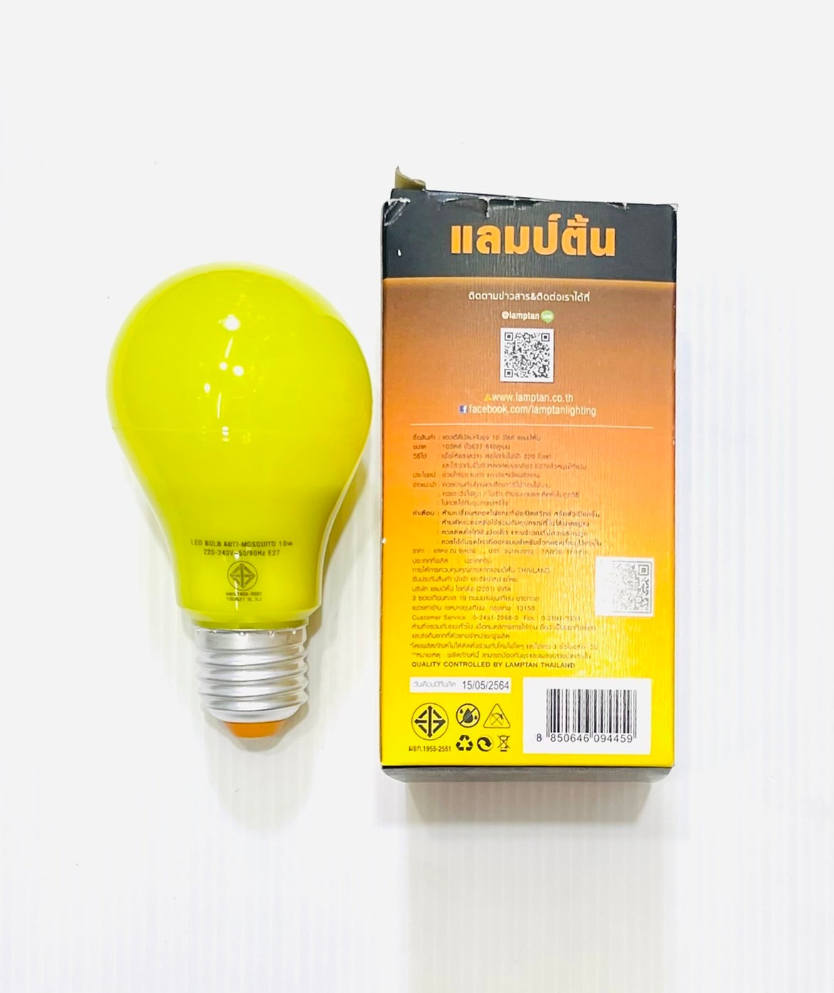 หลอดไฟ LED Bulb Anti-Mosquito หลอดไฟไล่ยุง 10W ยี่ห้อLamptan