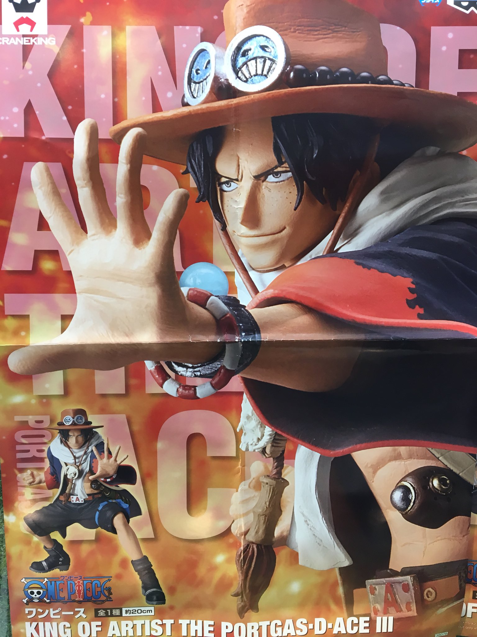 Ace ของแท้ JP แมวทอง - King of Artist Banpresto [โมเดลวันพีช]