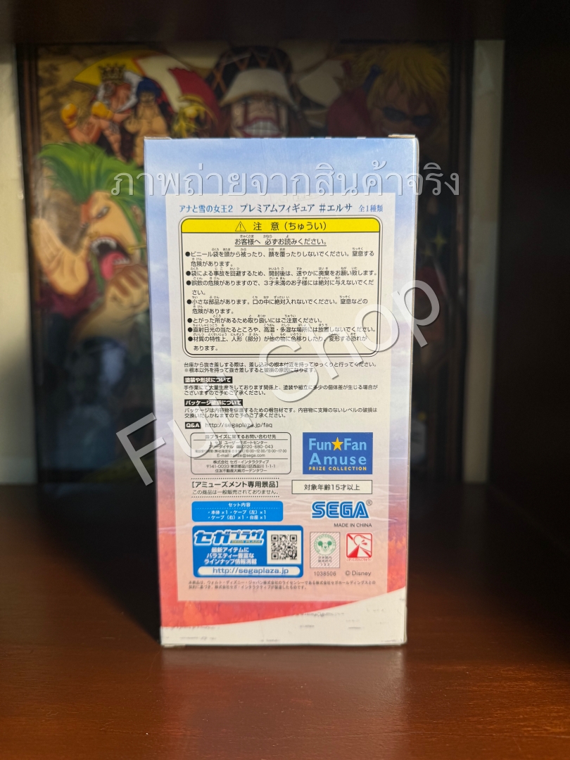 Elsa ของแท้ JP - Premium Figure Sega [โมเดล Disney]