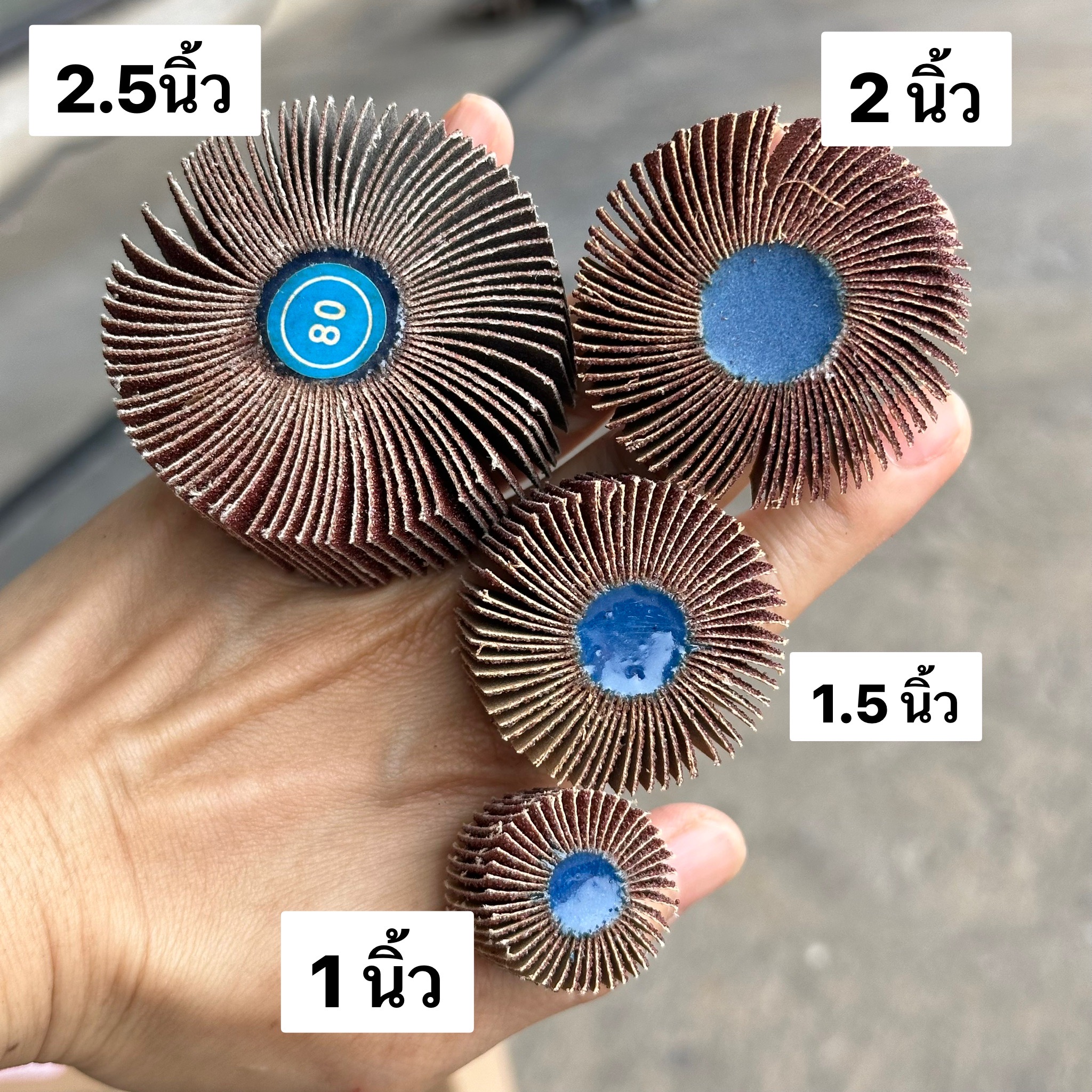 ล้อทรายแกน 2นิ้วx1 แกน 6 มิล