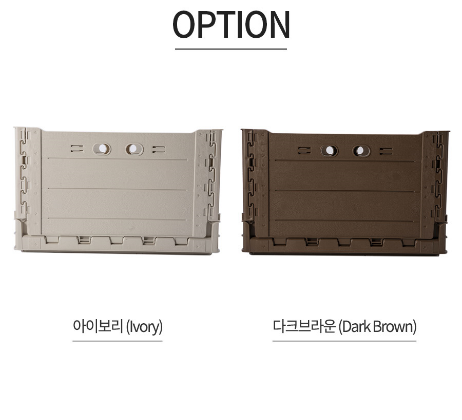 Folding Box Dark Brown