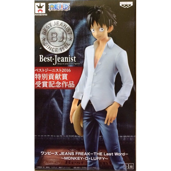 Luffy ของแท้ JP แมวทอง - Jeans Freak The Last World Banpresto [โมเดลวันพีช]