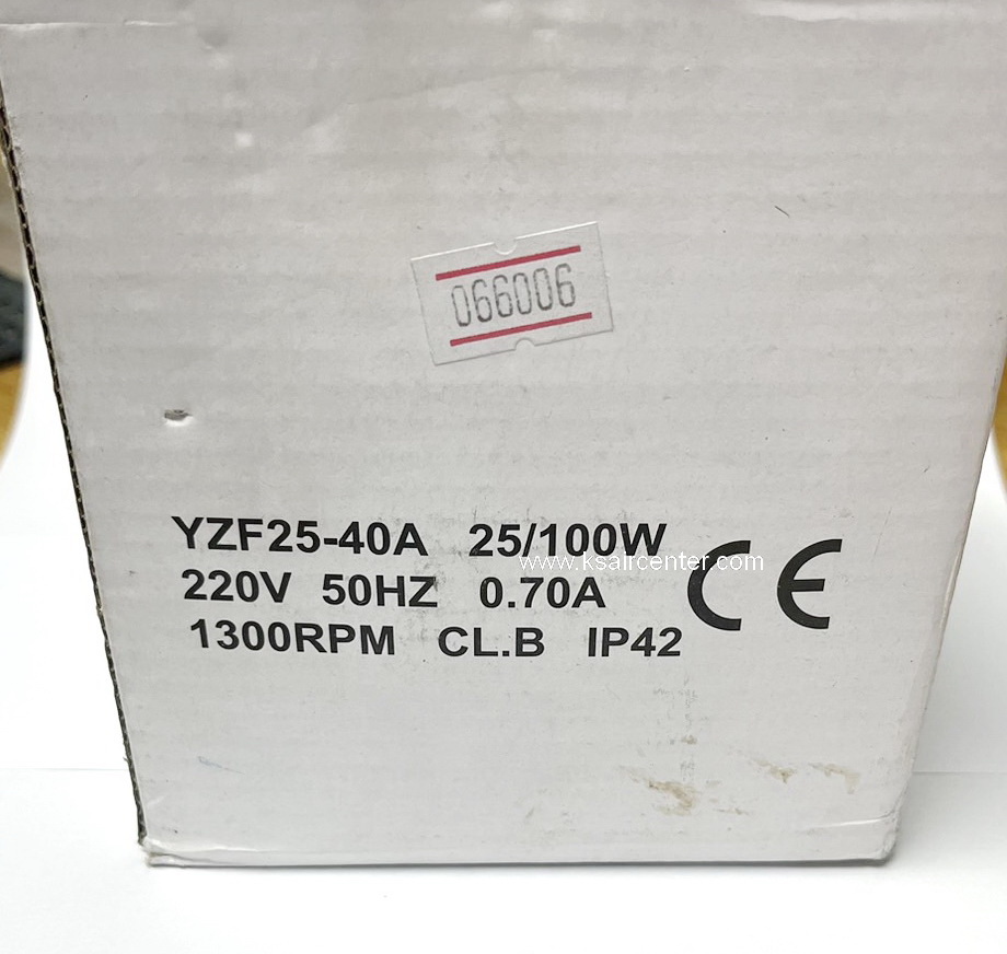 มอเตอร์ ตู้แช่ SP ขนาด 25 W (รหัสสินค้า 066006)