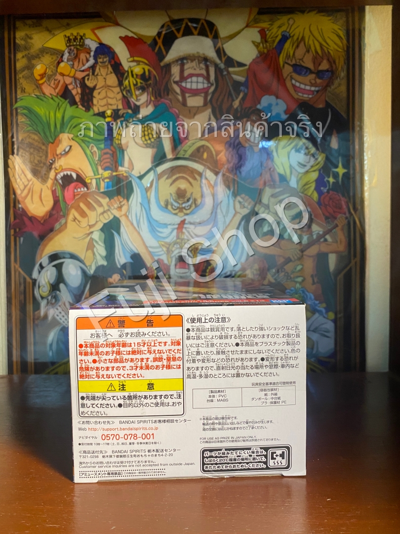 Lemillion ของแท้ JP - The Amazing Heroes Banpresto [โมเดล My Hero Academia]