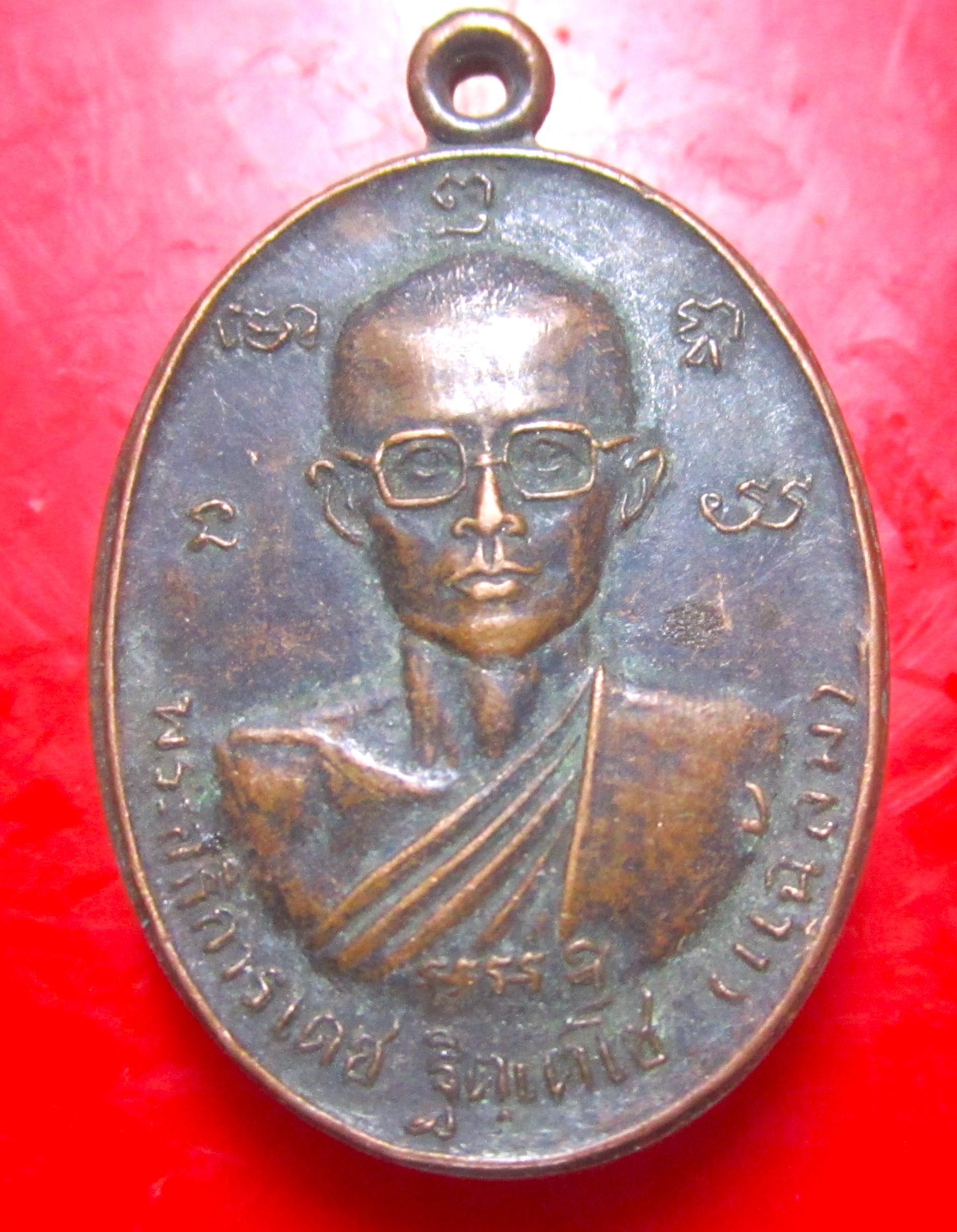 เหรียญพระอธิการเดช ฐิตเตโช(แฉล้ม) วัดช่องลม กรุงเทพฯ ปี2519
