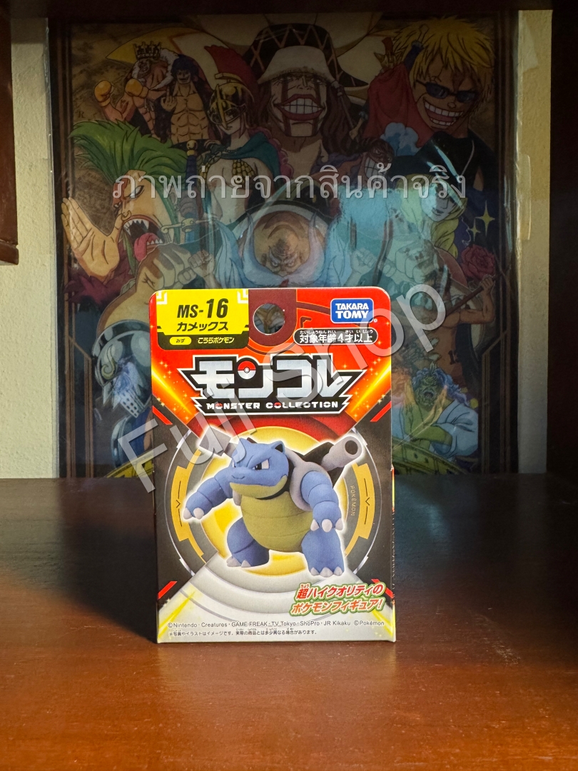 Blastoise ของแท้ JP - Monster Collection Takara Tomy [โมเดลโปเกมอน]