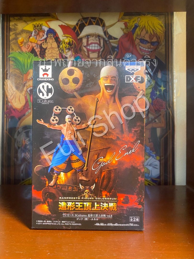 Enel ของแท้ JP แมวทอง - Scultures Banpresto [โมเดลวันพีช]