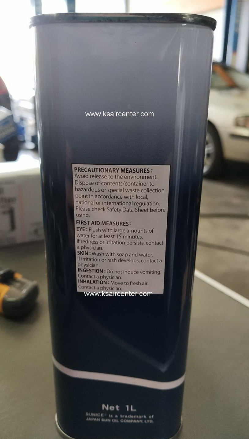 น้ำมันคอมเพรสเซอร์ SUNICE (SUNISO) SL-46S