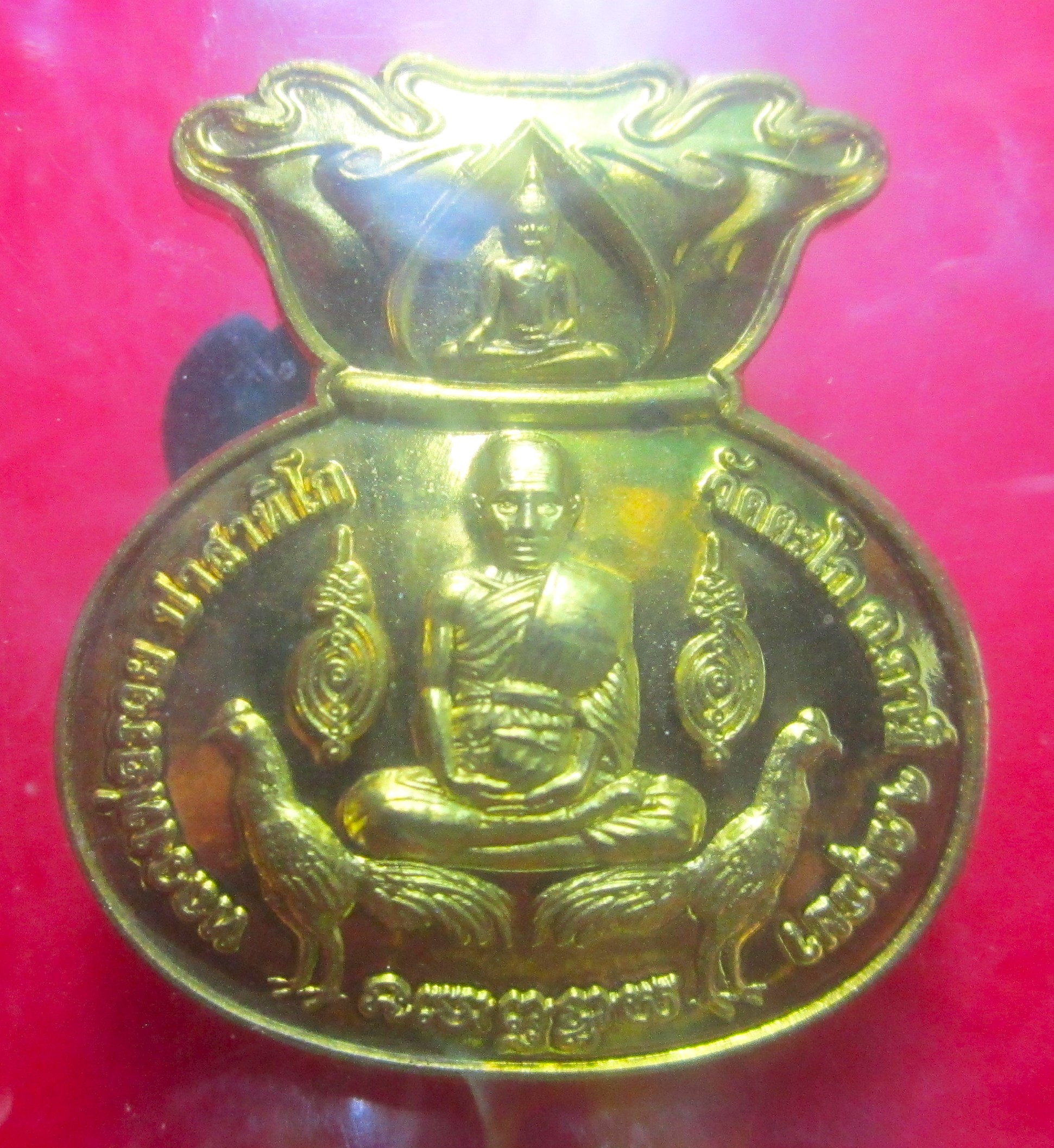เหรียญ ขวัญถุง มหาลาภ 98 หลวงพ่อรวย วัดตะโก จ.อยุธยา