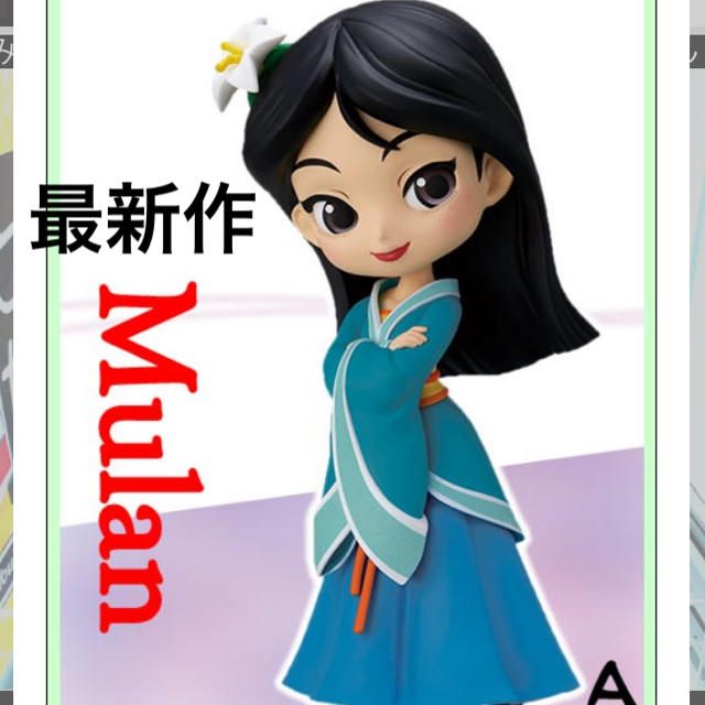 Mulan Royal Style - Normal Color ของแท้ JP - Q Posket Banpresto [โมเดล Disney]