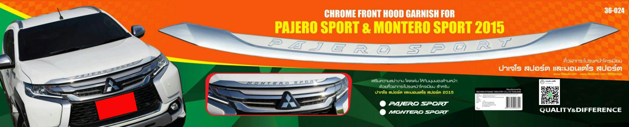 9Den&Fittคิ้วฝากระโปรงหน้า VS MITSUBISHI PAJERO 2016-ON [เสริมเติมความกิ๊ปเก๋ไม่เหมือนใคร]
