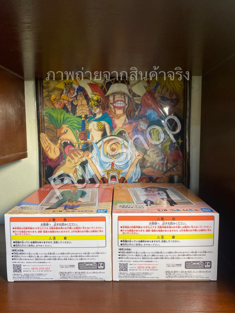 Nohara Family Set ของแท้ JP - Banpresto [โมเดลชินจัง] (4 ตัว)