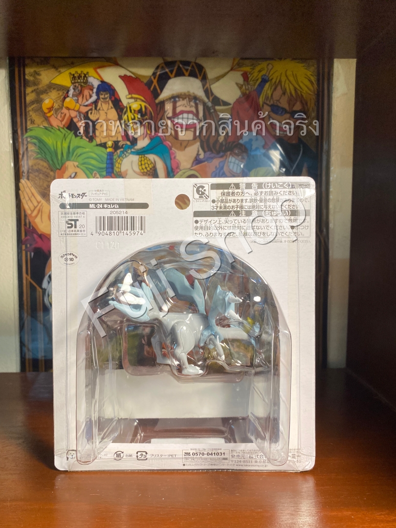 Kyurem ของแท้ JP - Monster Collection Takara Tomy [โมเดลโปเกมอน]