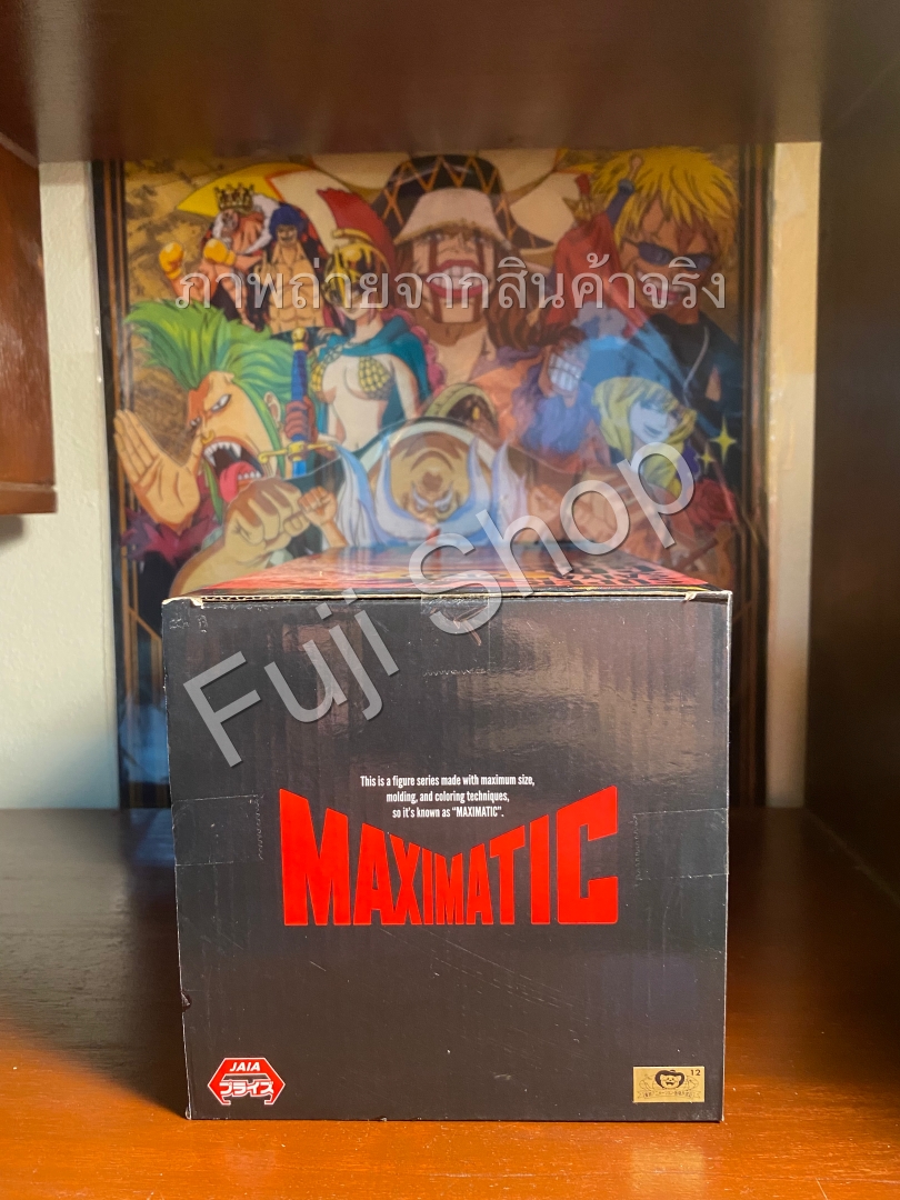 Goku Super Saiyan God ของแท้ JP แมวทอง - Maximatic Banpresto [โมเดลดราก้อนบอล]