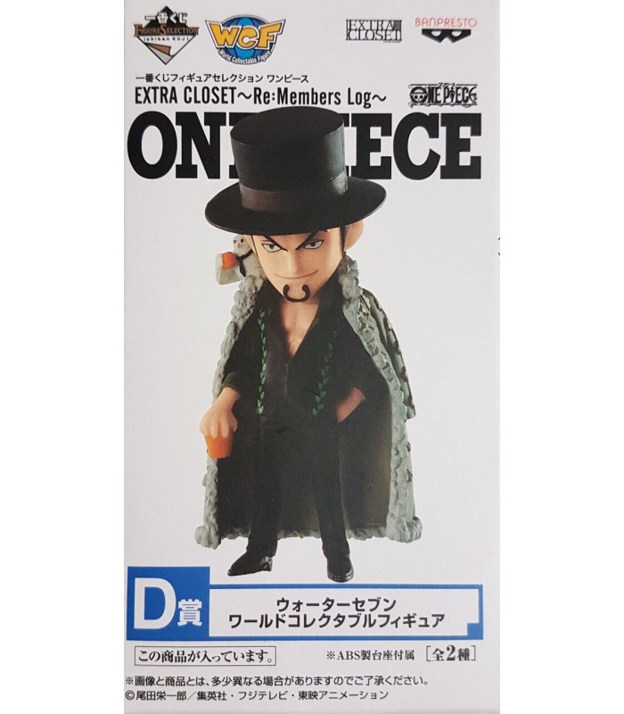 Lucci ของแท้ JP แมวทอง - WCF Banpresto [โมเดลวันพีช]